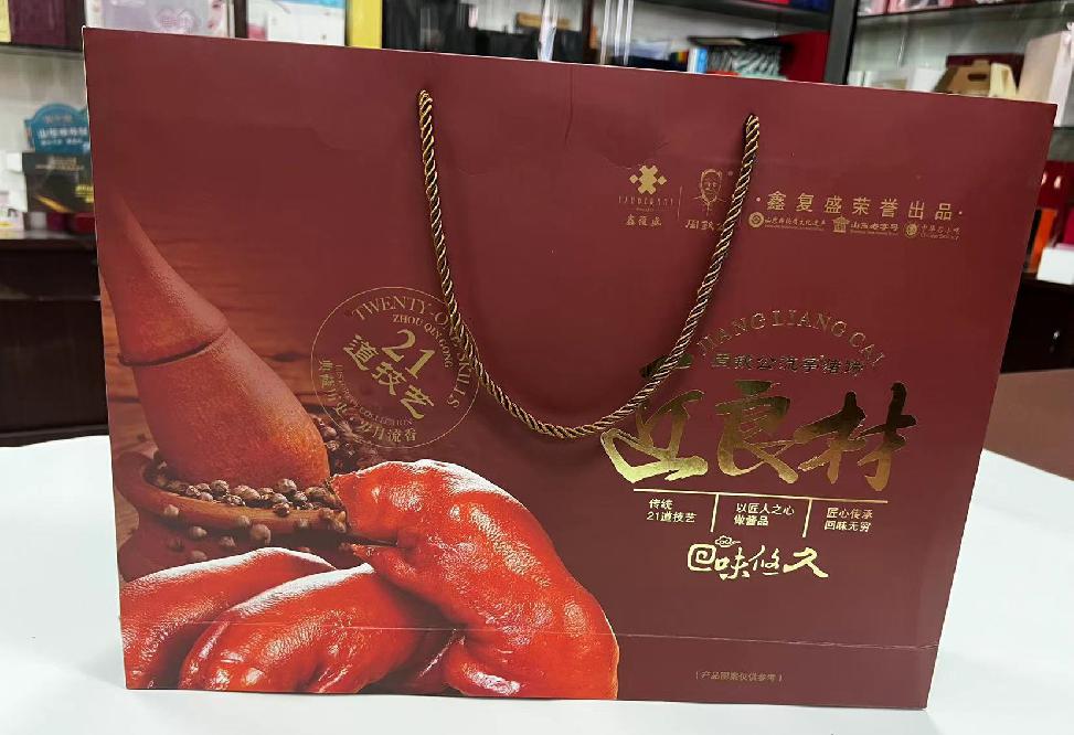 蒲城礼品盒定制